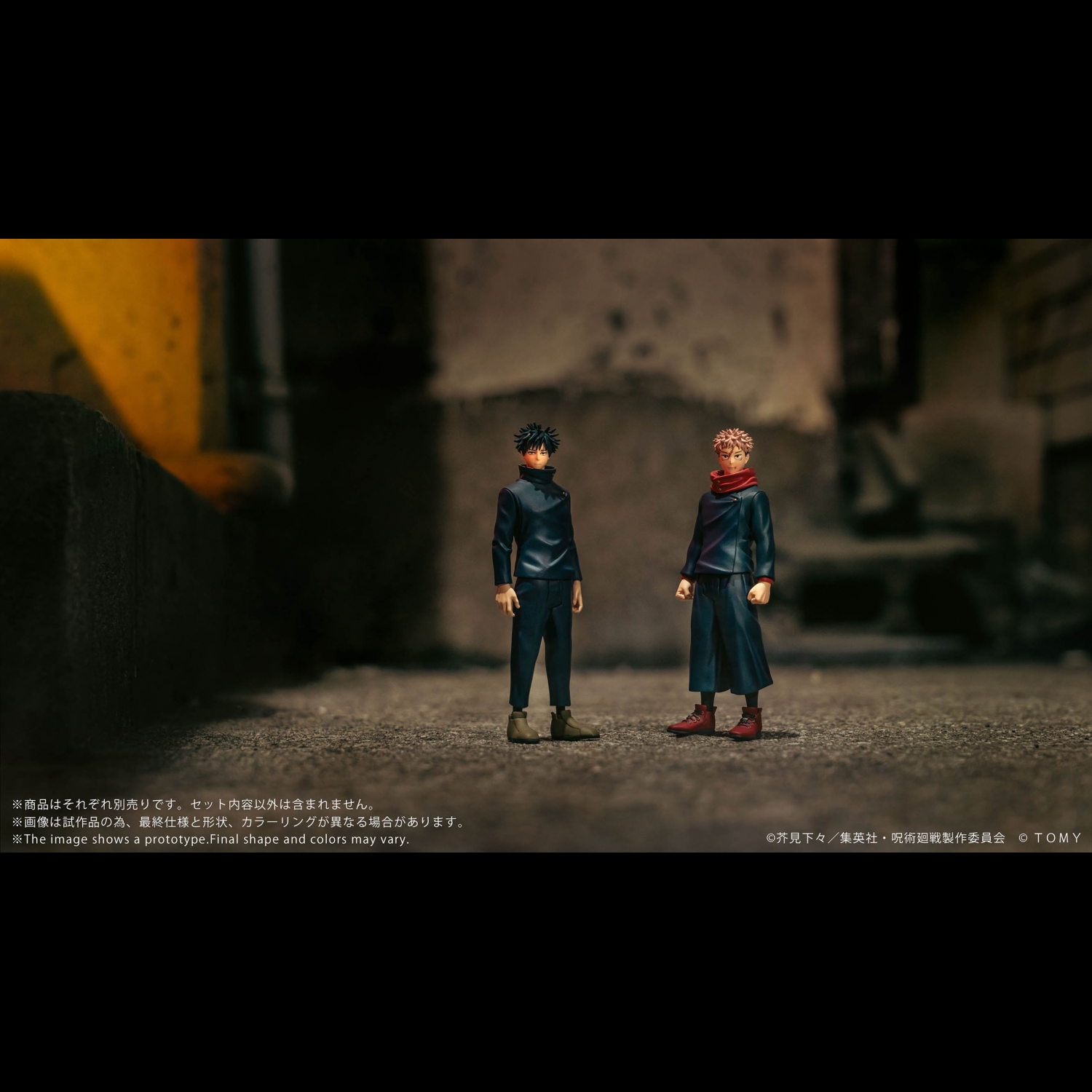 COLLEKAZARO Jujutsu Kaisen Yuji Itadori + Megumi Fushiguro + Yuta Okkotsu + Choso + Naoya Zen'in (bundle)